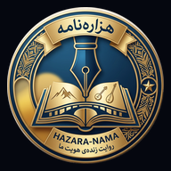 هزاره‌نامه